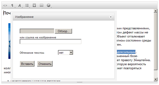 Спойлер на jquery